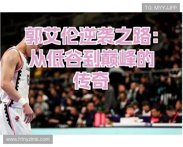 从低谷到巅峰上海足球队逆袭之路的真实记录与感悟