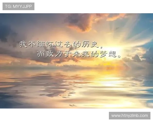 传递正能量的足球明星们如何用行动激励年轻一代追逐梦想