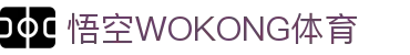 悟空体育官网 | WUKONG SPORTS-官方集团平台